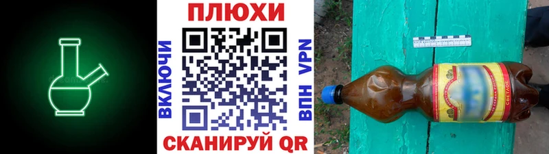 Купить закладку Alpha PVP Меф ГАШИШ Бошки Шишки Кандалакша