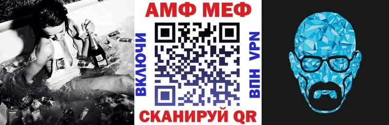 АМФ VHQ  Купить  Кандалакша 