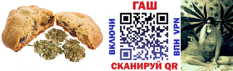 Купить где Кандалакша Canna-Cookies конопля