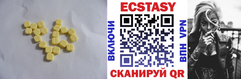 Купить  Кандалакша  Ecstasy 250 мг 
