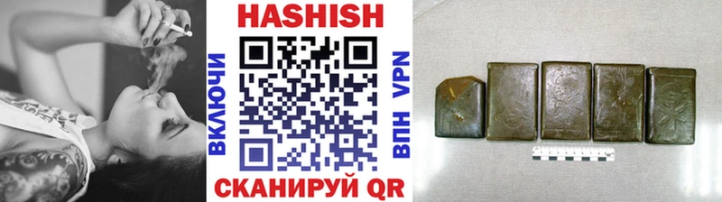 ГАШИШ гарик Кандалакша