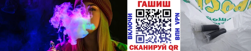 ГАШИШ ice o lator Купить где Кандалакша