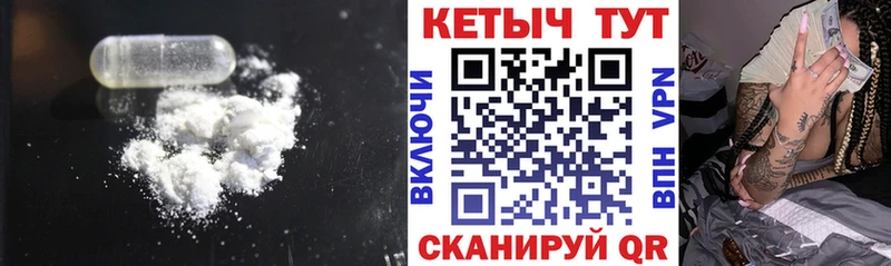 Кетамин VHQ Купить Кандалакша