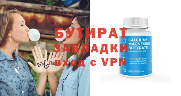меф VHQ Заволжск