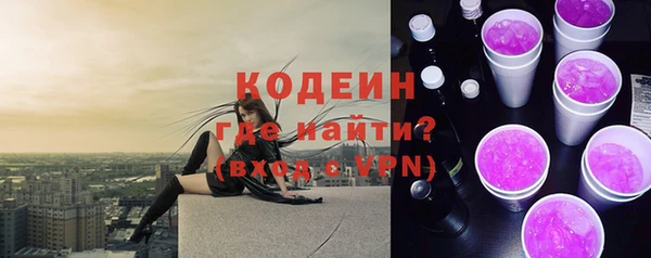 бошки Зерноград