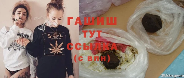 бошки Зерноград