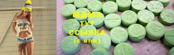 бошки Зерноград