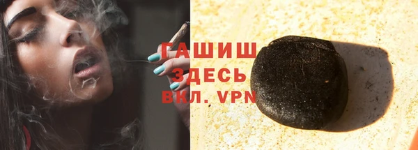 герыч Заводоуковск