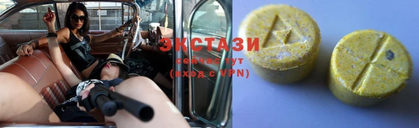 стаф Зеленокумск