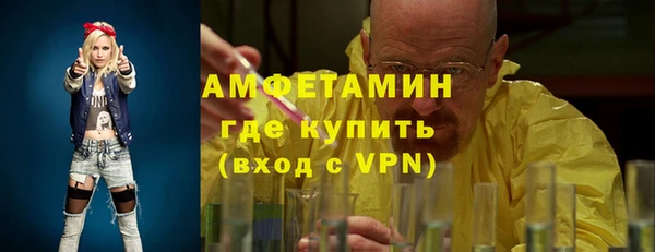 бошки Зерноград