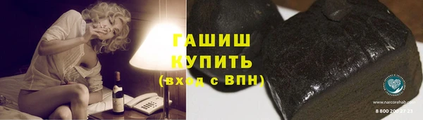 бошки Зерноград