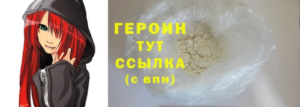 меф VHQ Заволжск