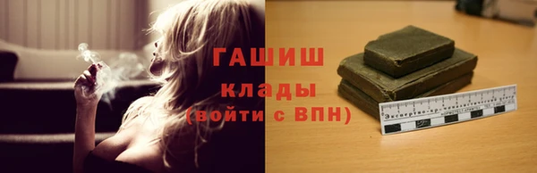 бошки Зерноград