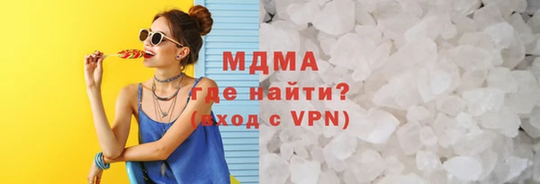 стаф Зеленокумск
