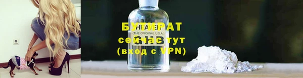 бошки Зерноград