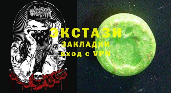 мяу мяу кристалл Инсар