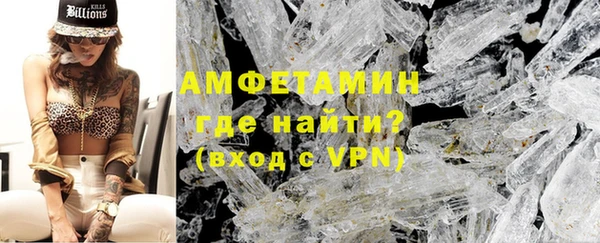 mdma Заволжье