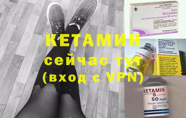 стаф Зеленокумск