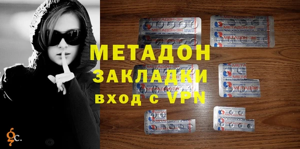 кокаин колумбия Зеленодольск