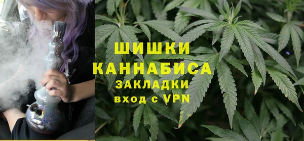 мяу мяу кристалл Инсар