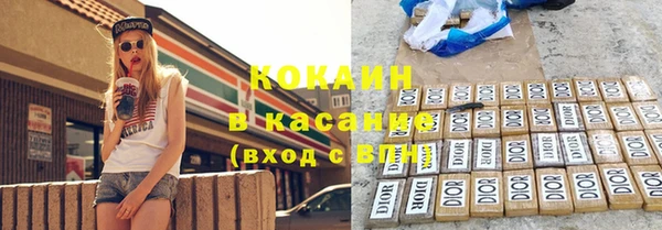 кокаин колумбия Зеленодольск