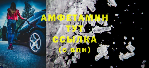 стаф Зеленокумск