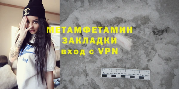 стаф Зеленокумск