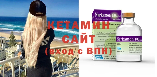 мяу мяу кристалл Инсар