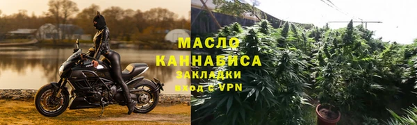 герыч Заводоуковск