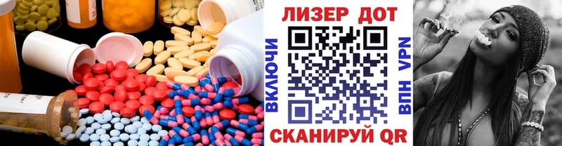 Купить  Кандалакша  LSD-25 экстази кислота 