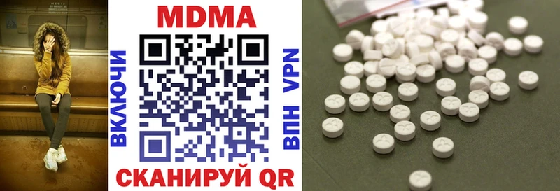 Купить где  Кандалакша  МДМА crystal 