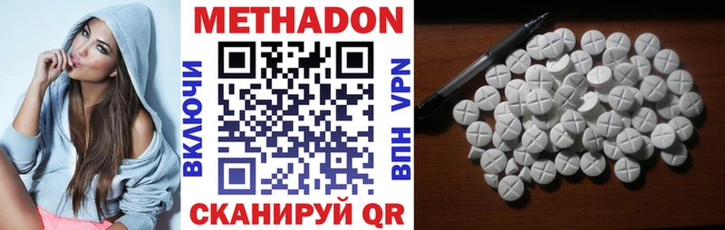 Купить  Кандалакша  Метадон methadone 