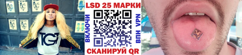 Наркотические марки 1500мкг  Купить закладки  Кандалакша 