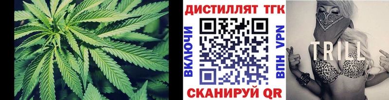 ТГК вейп с тгк  Купить закладки  Кандалакша 